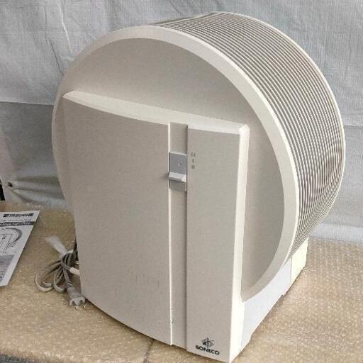 1117-079 ディスク型 気化式加湿器 ボネコ ディスクエバポレーター 1355N