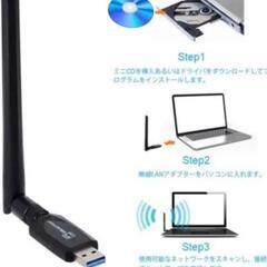 新品未使用品  WiFi無線LAN 子機USB3 1200Mbpsの画像