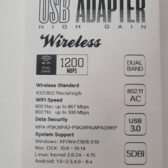 新品未使用品  WiFi無線LAN 子機USB3 1200Mbpsの画像