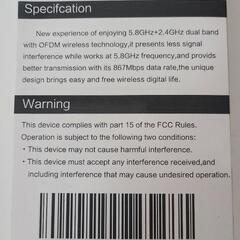 新品未使用品  WiFi無線LAN 子機USB3 1200Mbpsの画像