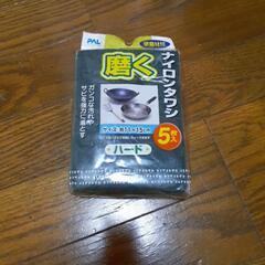 ナイロンタワシ　ハードタイプ　新品