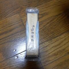 野菜家族　ピーラー付　新品