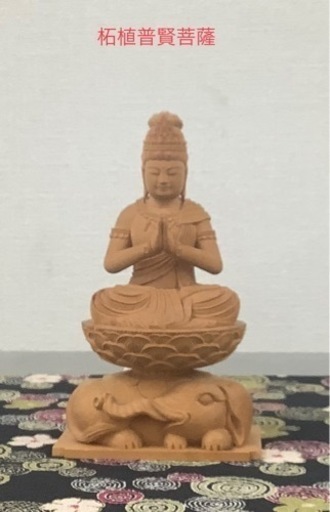 柘植仏像ミニお厨子付き
