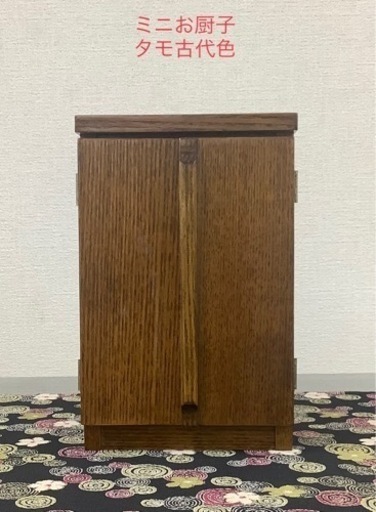 柘植仏像ミニお厨子付き