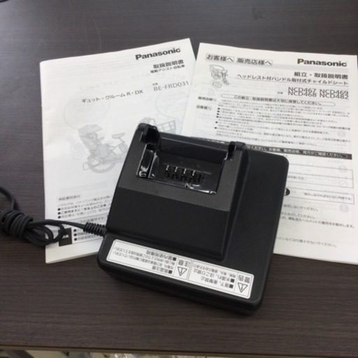 【✨ 3人乗り対応❗️Gyuttoシリーズ❗️22年モデル❗️数ヶ月のみ使用❗️充電器•取扱説明書付き❗️✨】定価¥174,000 P