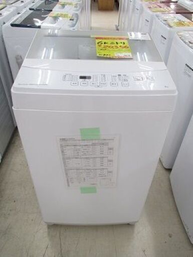 ID:G60316249　ニトリ　全自動洗濯機　6K　※後ろ打痕有