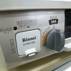 リンナイ ガステーブル DCM01BEL 2017年製 都市ガス 左強火 水無し片面焼きグリル ガスコンロ 苫小牧西店の画像