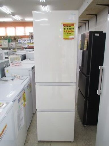 ID:G10010418　ハイアール　３ドア冷凍冷蔵庫　335L