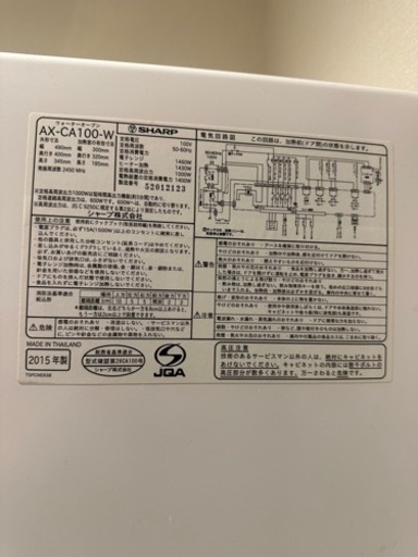 SHARPヘルシオウォーターオーブン