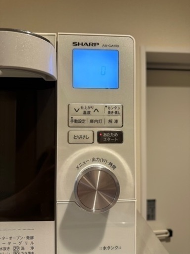 SHARPヘルシオウォーターオーブン