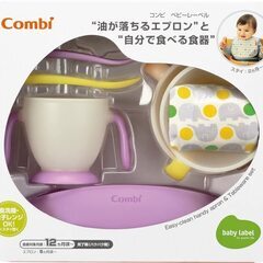 【新品・未開封】コンビベビーレーベル 油が落ちるエプロンと自分で...