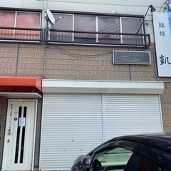 アルバイト　募集中