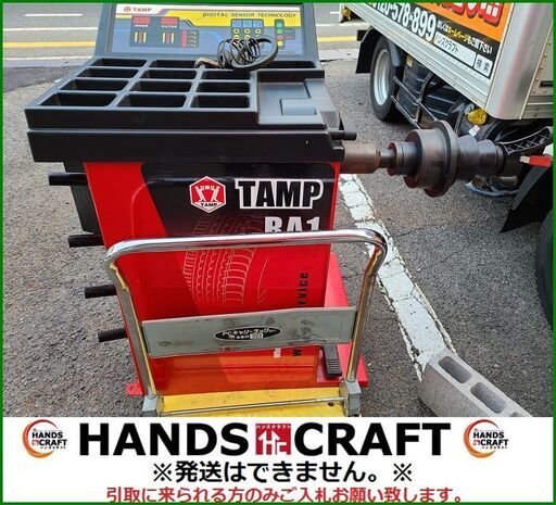 【引取限定】TAMP　RA1　ホイールバランサー　100V　中古美品【安佐北店】
