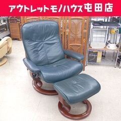 現状品 EKORNES ストレスレスチェア オットマン付き 本革...
