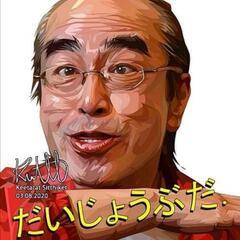 ポップアートパネル　52cm×52cm　アラレちゃんの画像
