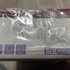 ②未開封　CECIL Mc BEE ベッド用布団カバー　3点セット　セミダブルの画像