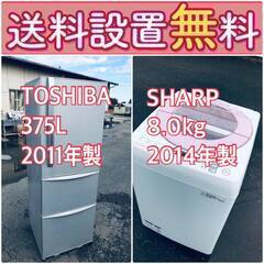 送料設置無料❗️ ?国産メーカー?でこの価格❗️?冷蔵庫/洗濯機の?大特価?2点セット♪