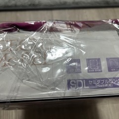 ③ 未開封　CECIL Mc BEE ベッド用布団カバー　3点セット　セミダブルの画像