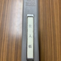 仕訳帳②