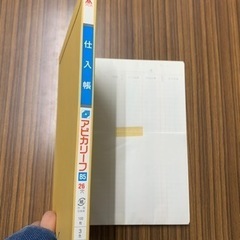 仕訳帳②の画像