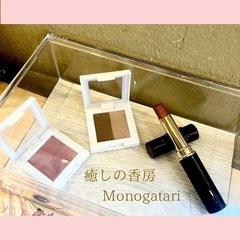 アイシャドウ作り　口紅作り　リップクリーム作り　ワークショップ　...