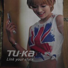 浜崎あゆみ　 タペストリ－　＆　ポスタ－ｘ2枚の画像