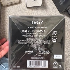 オードゥ パルファム（ヴァポリザター) - レ ゼクスクルジフ ドゥ シャネル 200ml