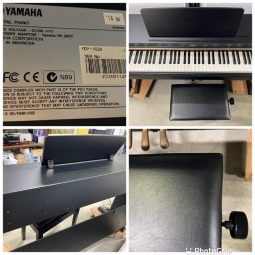 超お薦め品‼️美品‼️YAMAHA電子ピアノARIUS YDP-162B 2014年