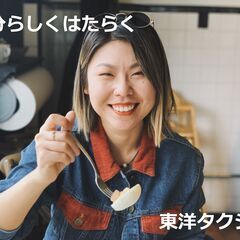 乗合タクシー乗務員【専属】の画像