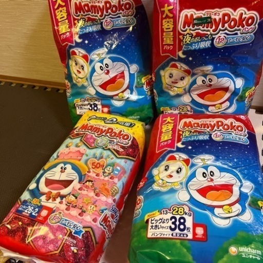 オムツ　ビッグより大きいサイズ
