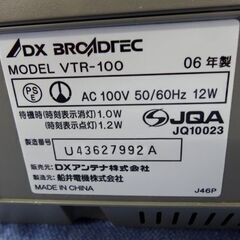 DXアンテナ VTR-100 ビデオデッキ 2006年製 リモコン付き DX