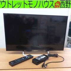 24インチ ハイビジョン 液晶テレビ ソニー KDL-24W600A 2013年製 SONY 24型 TV テレビ 札幌市 西区 西野店