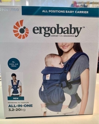 ■店頭引取限定■美品☆エルゴ　クールエアー　オムニ360♫定価31900円