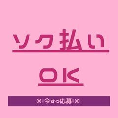 《＊回収ドライバー！高時給1750円＊》回収未経験でもOK！人気の日勤◎日払いあり♪定時上がり！【ms】A13K0410-3(3)の画像