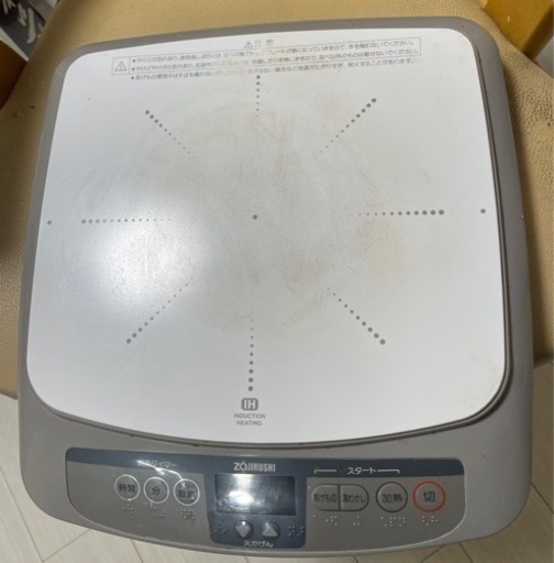 象印IH卓上コンロ1300ワット