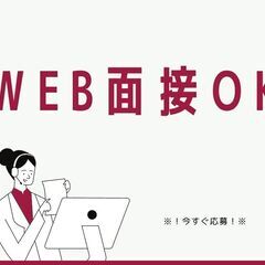 《＊回収ドライバー！高時給1750円＊》回収未経験でもOK！人気の日勤◎日払いあり♪定時上がり！【ms】A13K0410-3(3)の画像