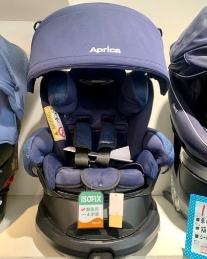 ■店頭引取限定■美品☆アップリカ　ISOFIXチャイルドシート　フラディアグロウSTD♫定価70400円