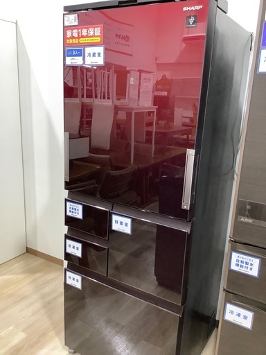 502L/170L 5ドア冷蔵庫 SHARP SJ-AW50F-R 2020年製