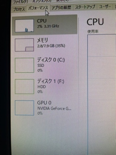 整備済みゲーミングデスクトップPC Corei5 4660 フォートナイト