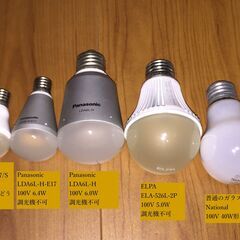 LED電球＋おまけ電球