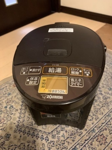 決定　中古　象印電気ポット