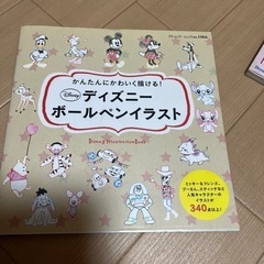 ディズニーボールペンイラスト