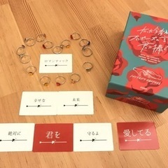 11月23日（祝）ボードゲーム会
