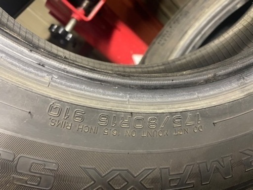 お買い上げありがとうございました?2019 ダンロップ‼️ほぼ9.5分目‼️ ジムニーサイズ‼️175/80R16