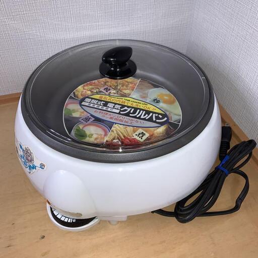 丸山技研　着脱式　電気グリルパン　温度調節器付　MGP-1051T