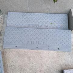 段差プレート(お譲りする方が決まりました)