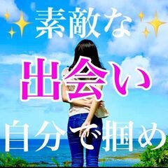 😄*:.｡.明日がもっと楽しくなる.｡.:*🥂　オフ会🥂✨　@新橋