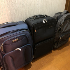スーツケース3つ 