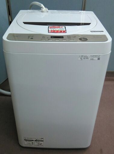 【SHARP製】洗濯機を販売中！香春町のセカンドガングー！