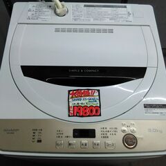【SHARP製】洗濯機を販売中！香春町のセカンドガングー！ SHARP製】洗濯機を販売中！香春町のセカンドガングー！